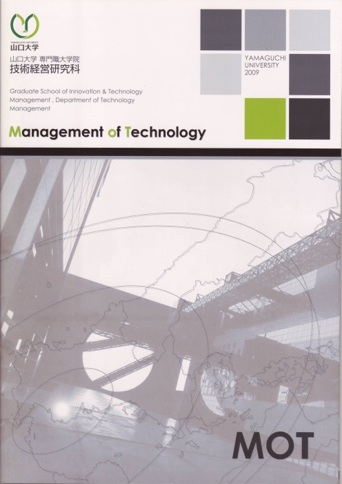brochure2009