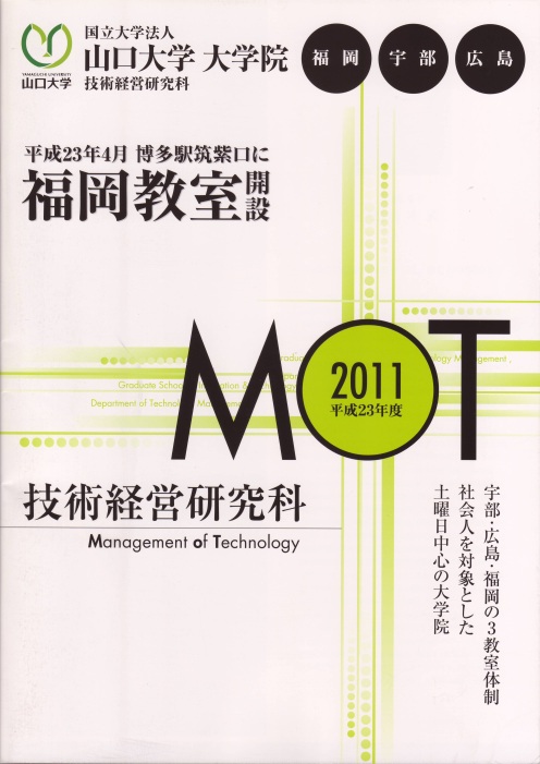 brochure2011