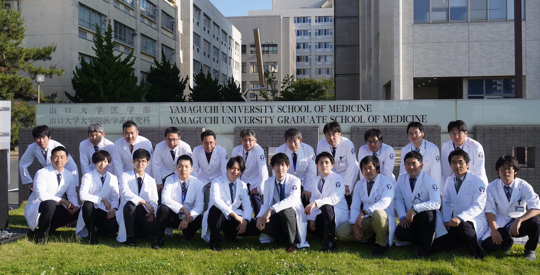 山口大学大学院医学系研究科整形外科学